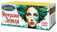 Матушка-земля Фейерверк