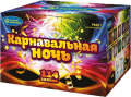 Салюты