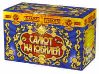 Салют на юбилей Фейерверк