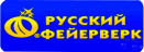 Русский фейерверк — Абаза | abaza.piro.ru