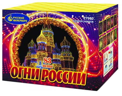 Супер-пиротехника по супер-акции — Абаза | abaza.piro.ru