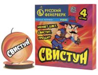 Свистун  — Наземный фейерверк: Абаза | abaza.piro.ru
