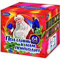 Фейерверки — Абаза | abaza.piro.ru