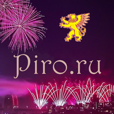 Подарки от 1000 руб. и от 3000 руб. — Абаза | abaza.piro.ru