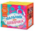 Гендер-пати — Абаза | abaza.piro.ru