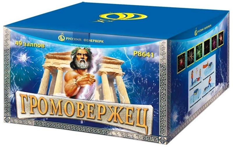 Громовержец Фейерверк