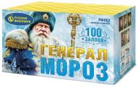 Генерал Мороз Фейерверк