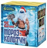 Мороз-колотун Фейерверк