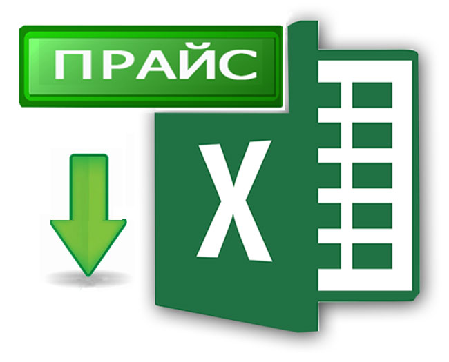 Пиротехника оптом прайс лист