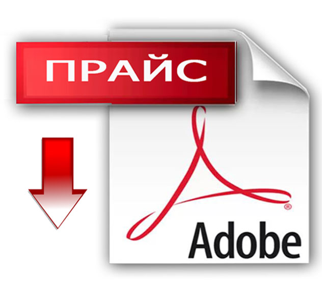 Фейерверки оптом прайс лист