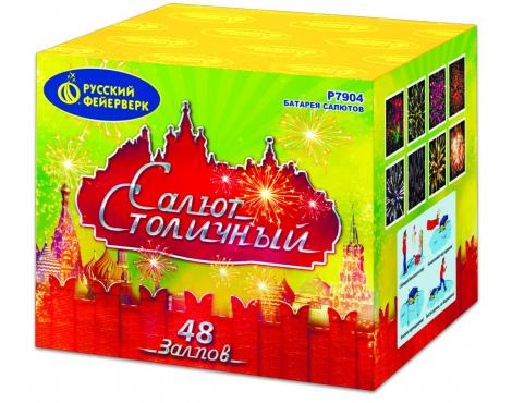Салют Столичный Фейерверк