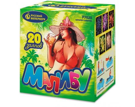 Малибу Фейерверк