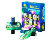 Лунный цветок  — Летающие фейерверки: Абаза | abaza.piro.ru