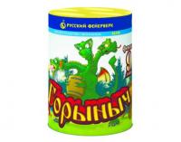 Горыныч Фонтан фейерверк