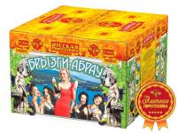 Брызги Абрау Фейерверк