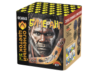 Бумеранг Фейерверк