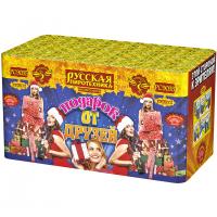 Подарок от друзей Фейерверк