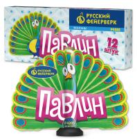 Павлин F  — Пиротехнический фонтан: Абаза | abaza.piro.ru