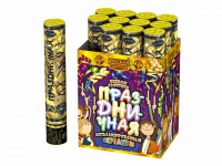 Праздничная 32  — Пневматическая хлопушка: Абаза | abaza.piro.ru