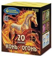 Конь-Огонь Фейерверк