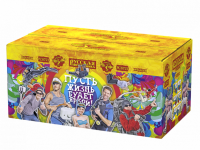 Пусть жизнь будет яркой! New Фейерверк