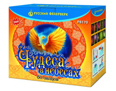 Чудеса в небесах Комбинированный Фейерверк