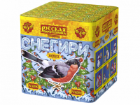 Снегири New Фейерверк