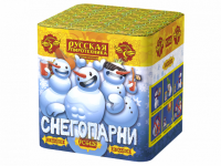 Снегопарни New Фейерверк