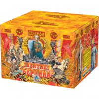 Взятие Берлина Фейерверк