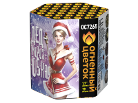 Дедморозовка Фейерверк