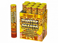 Чистое Золото 30  — Пневматическая хлопушка: Абаза | abaza.piro.ru