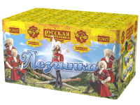 Лезгинка Фейерверк