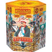 Бородино 19 Фейерверк
