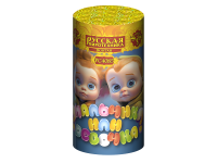 Мальчик или девочка F  — Пиротехнический фонтан: Абаза | abaza.piro.ru