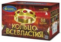 Кольцо всевластия Фейерверк