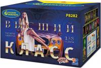 Высший класс Фейерверк