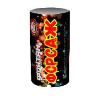 Форсаж  — Фонтан пиротехнический: Абаза | abaza.piro.ru