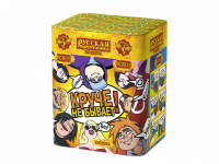 Круче не бывает! New Фейерверк