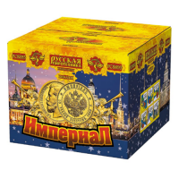 Империал Фейерверк