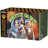 БӘХЕТЛЕ САЛЮТ (Салют для счастливых мгновений) Фейерверк