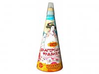 Благородная фудзияма  — Пиротехнический фонтан: Абаза | abaza.piro.ru