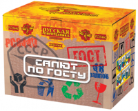 Салют по ГОСТу Фейерверк