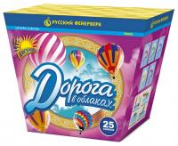 Дорога в облаках  — Дневной фейерверк: Абаза | abaza.piro.ru