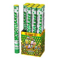 Новогодняя 50  — Пневматическая хлопушка: Абаза | abaza.piro.ru