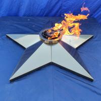 Звезда вечного огня - 7  — Звезда вечного огня: Абаза | abaza.piro.ru