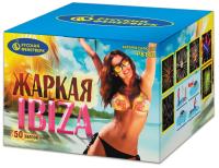 Жаркая Ibiza Комбинированный Фейерверк