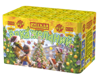 Елка желаний 