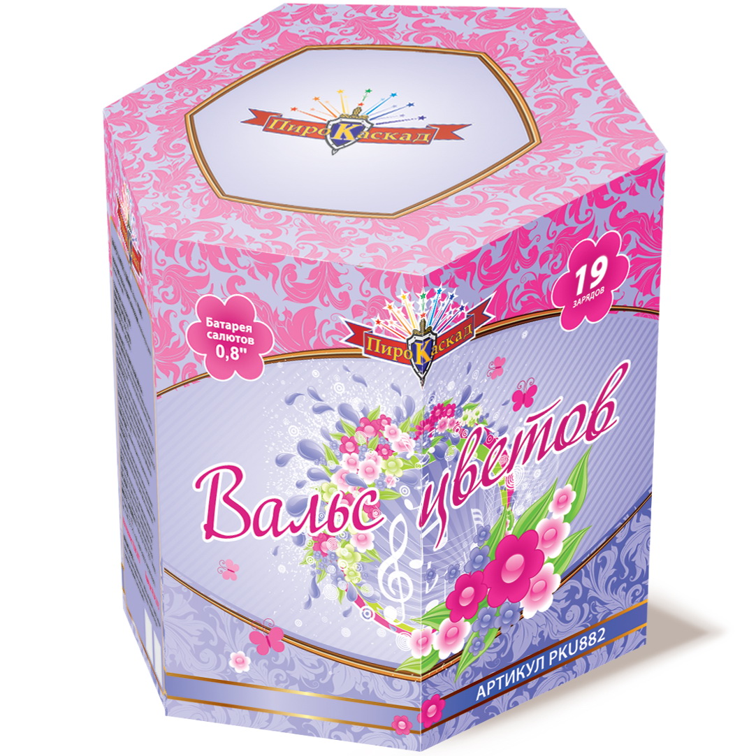 Распродажа до 50% уже началась! — Абаза 