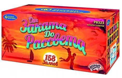 От заката до рассвета Комбинированный Фейерверк