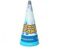 Снежный вулкан  — Пиротехнический фонтан: Абаза | abaza.piro.ru